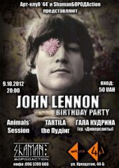 ������� 2012 / ��� / Animals\' Session �� ����