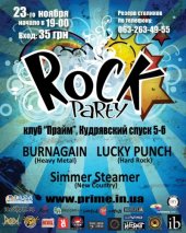 �������� 2012 / ��� / Lucky Punch �� ����