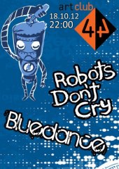 ������� 2012 / ��� / Robots Don\'t Cry �� ����