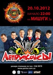 ������� 2012 / ��� / ����������