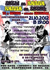 ������� 2012 / ��� / ������� �������� �� ����