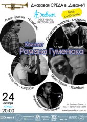 ������� 2012 / ��� / ������� ������ ��������