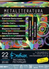 ������� 2012 / ��� / Meraliteratura