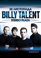 �������� 2012 / ��� / Billy Talent