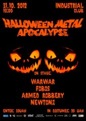 ������� 2012 / ��� / Armed Robbery �� ����