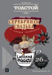 ������� 2012 / ��� / ���������� �������