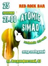 �������� 2012 / ��� / Atomic Simao