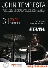 ������� 2012 / ��� / John Tempesta