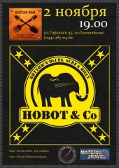 �������� 2012 / ��� / Hobo\'T & Co