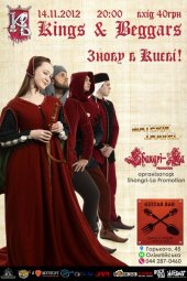 �������� 2012 / ��� / Kings & Beggars