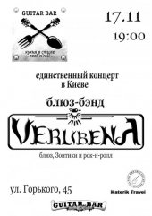 �������� 2012 / ��� / Verlibena