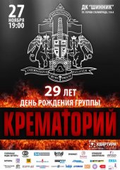 �������� 2012 / ��������������� / ����������