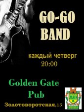 �������� 2012 / ��� / GO-GO Band