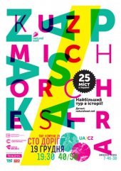 ������� 2012 / ������� / Kuzmich Orckestra �� ����