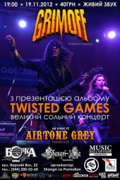 �������� 2012 / ��� / Grimoff �� ����
