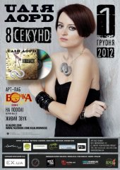 ������� 2012 / ��� / U�� ���d