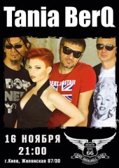 �������� 2012 / ��� / Animals\' Session �� ����