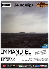 �������� 2012 / ��� / IMMANU EL