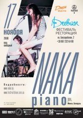 �������� 2012 / ��� / Naka Piano