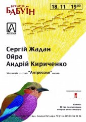 �������� 2012 / ��� / ����� ����� �� ����