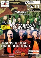 �������� 2012 / ��� / Transglobal Underground �� ����