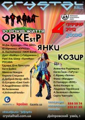������� 2012 / ��� / ����st� ���� �����