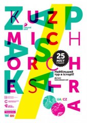 �������� 2012 / ���� ������ / Zapaska �� ����