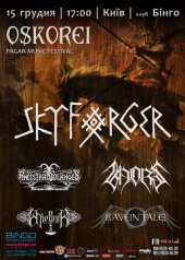 ������� 2012 / ��� / Ancestral Volkhves �� ����