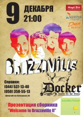 ������� 2012 / ��� / Brazzaville