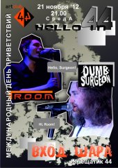 �������� 2012 / ��� / Dumb Surgeon �� ����