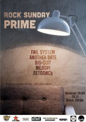 �������� 2012 / ��� / Fail System �� ����