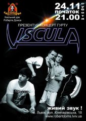 �������� 2012 / ���� / VISCULA