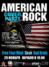 �������� 2012 / ��� / Free Your Mind �� ����