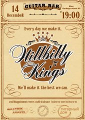 ������� 2012 / ��� / Hillbilly Kings