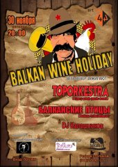 �������� 2012 / ��� / Top Orkestra �� ����