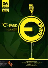 ������� 2012 / ��� / E-band