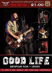 ������� 2012 / ��� / Good Life
