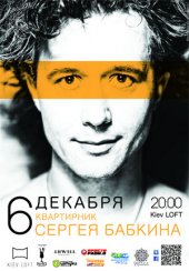 ������� 2012 / ��� / ������ ������