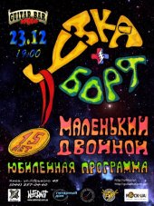 ������� 2012 / ��� / ���� � ����
