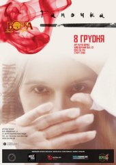 ������� 2012 / ��� / �������