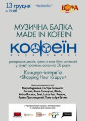 ������� 2012 / ��� / ������ ������� �� ����