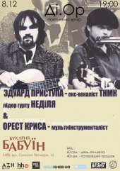 ������� 2012 / ��� / ĳ.��