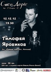 ������� 2012 / ������� / ������� ��������
