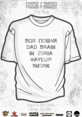 ������� 2012 / ��� / Snork �� ����