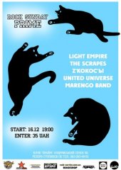 ������� 2012 / ��� / Light Empire �� ����