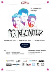 ������� 2012 / ��� / Brazzaville