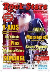 ������� 2012 / ��� / Pins �� ����
