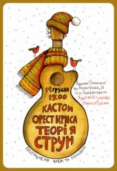 ������� 2012 / ��� / ������ �� ����