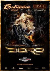 ������ 2013 / ��� / Doro