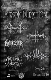 ������� 2012 / ��� / Deathincarnation �� ����